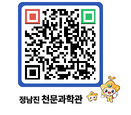 천문과학관 QRCODE - 행사안내 페이지 바로가기 (http://www.jangheung.go.kr/star/o4nnus@)