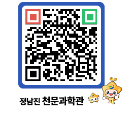 천문과학관 QRCODE - 행사안내 페이지 바로가기 (http://www.jangheung.go.kr/star/oao03g@)