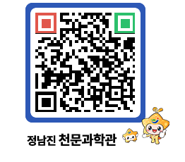 천문과학관 QRCODE - 행사안내 페이지 바로가기 (http://www.jangheung.go.kr/star/oav21v@)