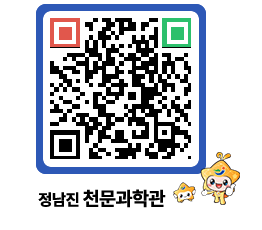 천문과학관 QRCODE - 행사안내 페이지 바로가기 (http://www.jangheung.go.kr/star/ocig00@)