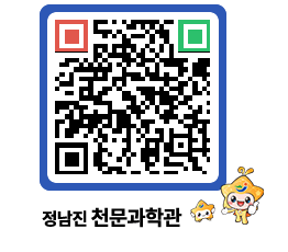 천문과학관 QRCODE - 행사안내 페이지 바로가기 (http://www.jangheung.go.kr/star/oe4ahp@)