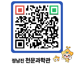 천문과학관 QRCODE - 행사안내 페이지 바로가기 (http://www.jangheung.go.kr/star/ojek2r@)