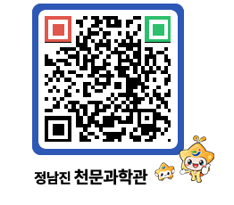 천문과학관 QRCODE - 행사안내 페이지 바로가기 (http://www.jangheung.go.kr/star/olmi5t@)