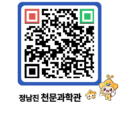 천문과학관 QRCODE - 행사안내 페이지 바로가기 (http://www.jangheung.go.kr/star/om3nk4@)