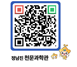 천문과학관 QRCODE - 행사안내 페이지 바로가기 (http://www.jangheung.go.kr/star/omckz1@)