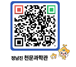 천문과학관 QRCODE - 행사안내 페이지 바로가기 (http://www.jangheung.go.kr/star/ooq1rt@)