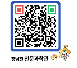 천문과학관 QRCODE - 행사안내 페이지 바로가기 (http://www.jangheung.go.kr/star/oqqw4t@)