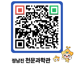 천문과학관 QRCODE - 행사안내 페이지 바로가기 (http://www.jangheung.go.kr/star/oqvkrk@)