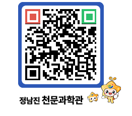 천문과학관 QRCODE - 행사안내 페이지 바로가기 (http://www.jangheung.go.kr/star/otu04v@)