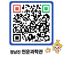 천문과학관 QRCODE - 행사안내 페이지 바로가기 (http://www.jangheung.go.kr/star/ox2lbf@)