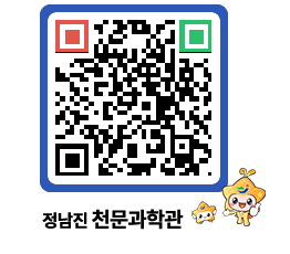 천문과학관 QRCODE - 행사안내 페이지 바로가기 (http://www.jangheung.go.kr/star/p0wwg5@)