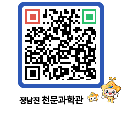 천문과학관 QRCODE - 행사안내 페이지 바로가기 (http://www.jangheung.go.kr/star/p10hmc@)