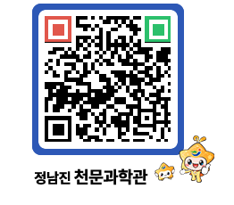 천문과학관 QRCODE - 행사안내 페이지 바로가기 (http://www.jangheung.go.kr/star/p11b3d@)