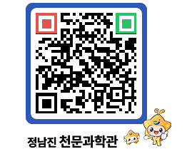 천문과학관 QRCODE - 행사안내 페이지 바로가기 (http://www.jangheung.go.kr/star/p1ofqc@)