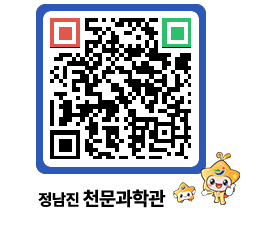 천문과학관 QRCODE - 행사안내 페이지 바로가기 (http://www.jangheung.go.kr/star/pez3zm@)