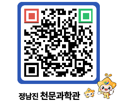 천문과학관 QRCODE - 행사안내 페이지 바로가기 (http://www.jangheung.go.kr/star/pjduow@)