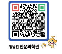 천문과학관 QRCODE - 행사안내 페이지 바로가기 (http://www.jangheung.go.kr/star/pk53gi@)