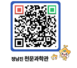 천문과학관 QRCODE - 행사안내 페이지 바로가기 (http://www.jangheung.go.kr/star/pkih0s@)