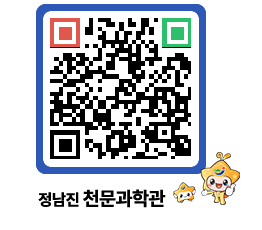 천문과학관 QRCODE - 행사안내 페이지 바로가기 (http://www.jangheung.go.kr/star/pkqvcq@)