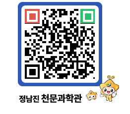 천문과학관 QRCODE - 행사안내 페이지 바로가기 (http://www.jangheung.go.kr/star/pnhopd@)