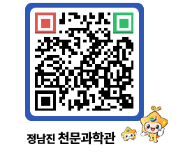 천문과학관 QRCODE - 행사안내 페이지 바로가기 (http://www.jangheung.go.kr/star/pno0sh@)