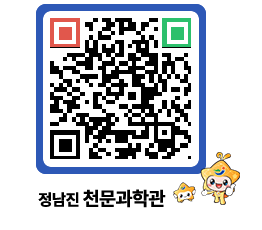 천문과학관 QRCODE - 행사안내 페이지 바로가기 (http://www.jangheung.go.kr/star/pobozc@)