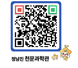 천문과학관 QRCODE - 행사안내 페이지 바로가기 (http://www.jangheung.go.kr/star/psgrqk@)