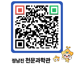 천문과학관 QRCODE - 행사안내 페이지 바로가기 (http://www.jangheung.go.kr/star/pu1wlw@)