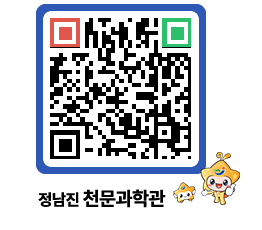 천문과학관 QRCODE - 행사안내 페이지 바로가기 (http://www.jangheung.go.kr/star/pyllez@)