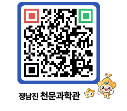 천문과학관 QRCODE - 행사안내 페이지 바로가기 (http://www.jangheung.go.kr/star/pzzkwp@)