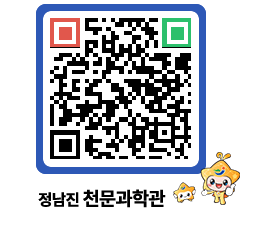 천문과학관 QRCODE - 행사안내 페이지 바로가기 (http://www.jangheung.go.kr/star/q2my4a@)