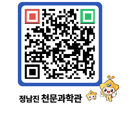 천문과학관 QRCODE - 행사안내 페이지 바로가기 (http://www.jangheung.go.kr/star/q2qzow@)