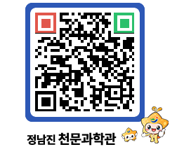 천문과학관 QRCODE - 행사안내 페이지 바로가기 (http://www.jangheung.go.kr/star/qavlqm@)