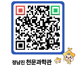 천문과학관 QRCODE - 행사안내 페이지 바로가기 (http://www.jangheung.go.kr/star/qdy2ux@)