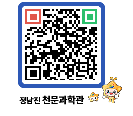 천문과학관 QRCODE - 행사안내 페이지 바로가기 (http://www.jangheung.go.kr/star/qg4ivl@)