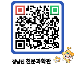 천문과학관 QRCODE - 행사안내 페이지 바로가기 (http://www.jangheung.go.kr/star/qjok2j@)