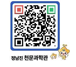 천문과학관 QRCODE - 행사안내 페이지 바로가기 (http://www.jangheung.go.kr/star/qkwams@)