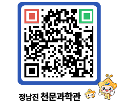 천문과학관 QRCODE - 행사안내 페이지 바로가기 (http://www.jangheung.go.kr/star/qonima@)