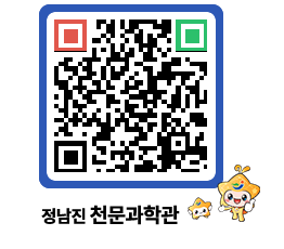 천문과학관 QRCODE - 행사안내 페이지 바로가기 (http://www.jangheung.go.kr/star/qtospx@)