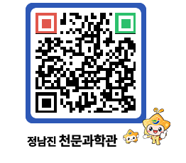 천문과학관 QRCODE - 행사안내 페이지 바로가기 (http://www.jangheung.go.kr/star/qwiais@)