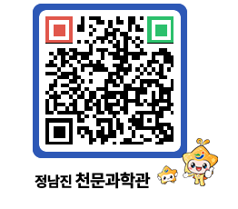 천문과학관 QRCODE - 행사안내 페이지 바로가기 (http://www.jangheung.go.kr/star/qyzvwo@)