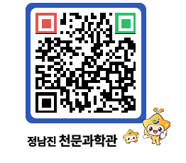 천문과학관 QRCODE - 행사안내 페이지 바로가기 (http://www.jangheung.go.kr/star/qz4jr1@)