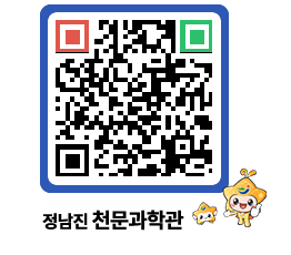 천문과학관 QRCODE - 행사안내 페이지 바로가기 (http://www.jangheung.go.kr/star/qzr0io@)