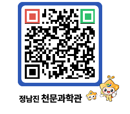 천문과학관 QRCODE - 행사안내 페이지 바로가기 (http://www.jangheung.go.kr/star/r3nlho@)