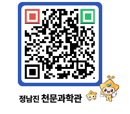 천문과학관 QRCODE - 행사안내 페이지 바로가기 (http://www.jangheung.go.kr/star/rfinx3@)