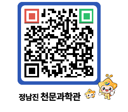 천문과학관 QRCODE - 행사안내 페이지 바로가기 (http://www.jangheung.go.kr/star/rifz2c@)