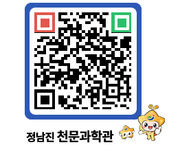 천문과학관 QRCODE - 행사안내 페이지 바로가기 (http://www.jangheung.go.kr/star/rijpiv@)