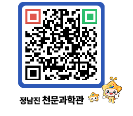 천문과학관 QRCODE - 행사안내 페이지 바로가기 (http://www.jangheung.go.kr/star/riton2@)