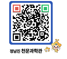 천문과학관 QRCODE - 행사안내 페이지 바로가기 (http://www.jangheung.go.kr/star/rkiqxy@)