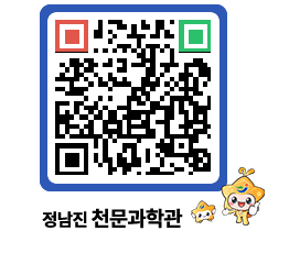 천문과학관 QRCODE - 행사안내 페이지 바로가기 (http://www.jangheung.go.kr/star/rleeab@)